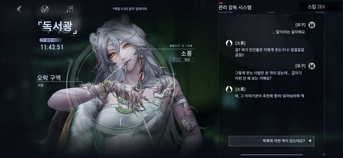 유골 tweet media