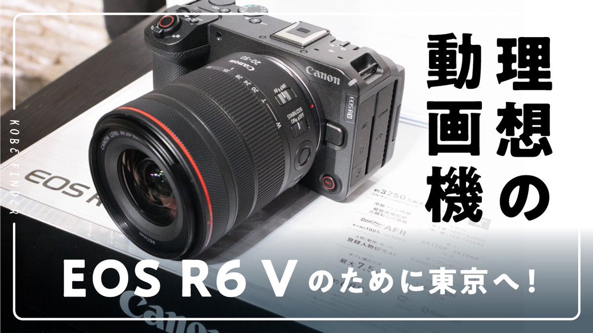 Aki 神戸ファインダー tweet media