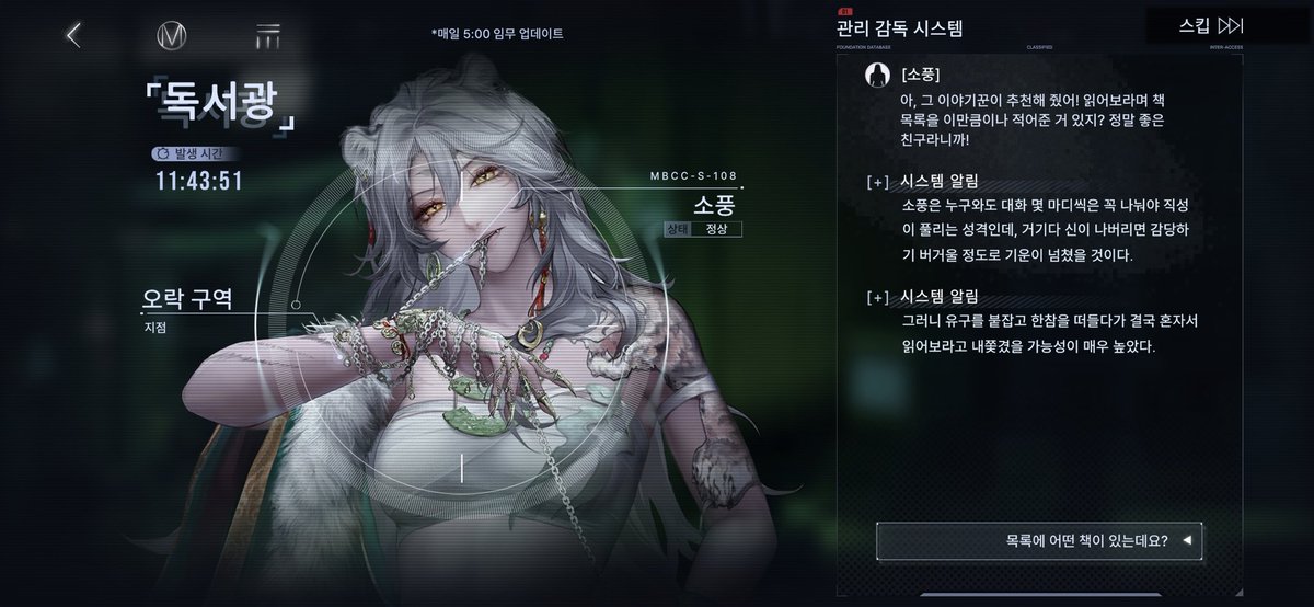 유골 tweet media