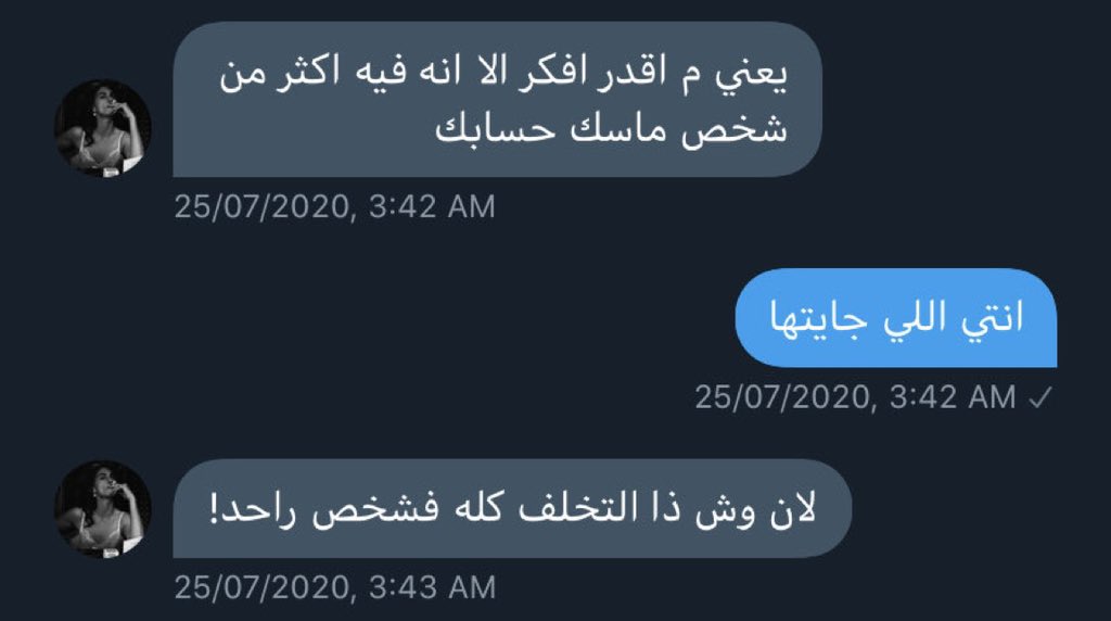 ٍ tweet media