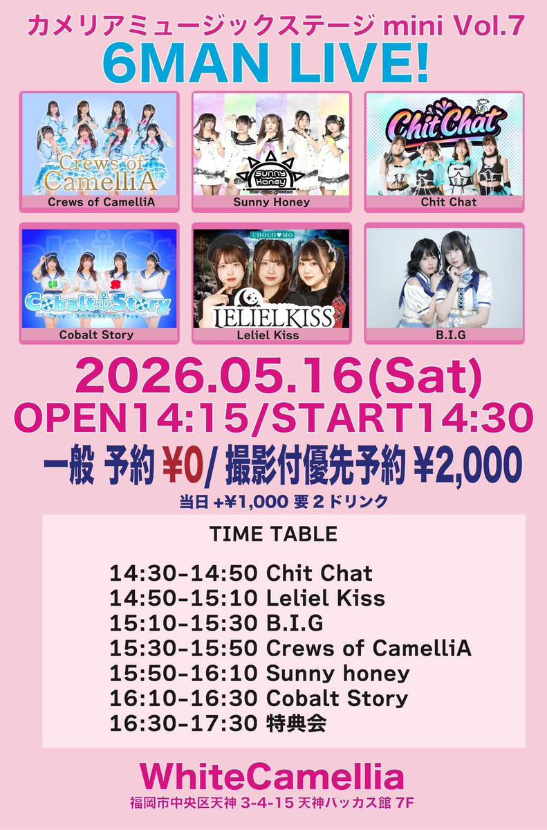 カメリアさん専用ページ カメリア様 専用ページです 【公式通販】