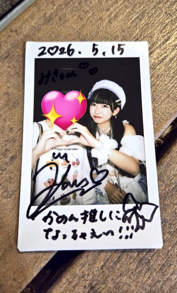みき (@mmmik_m18) / Posts / X
