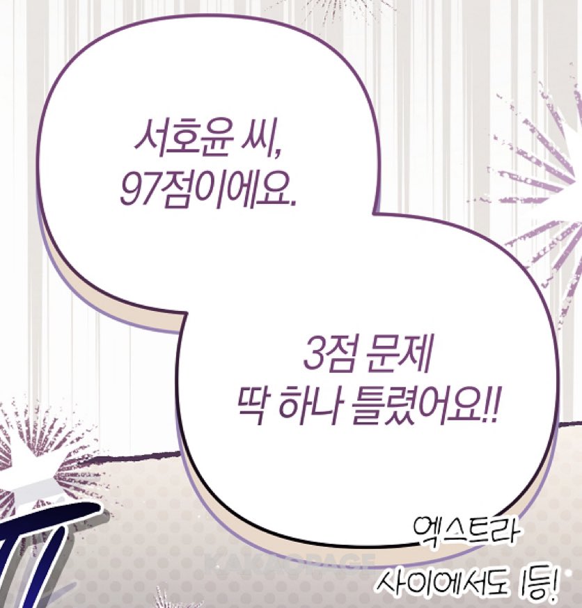 유유 tweet media