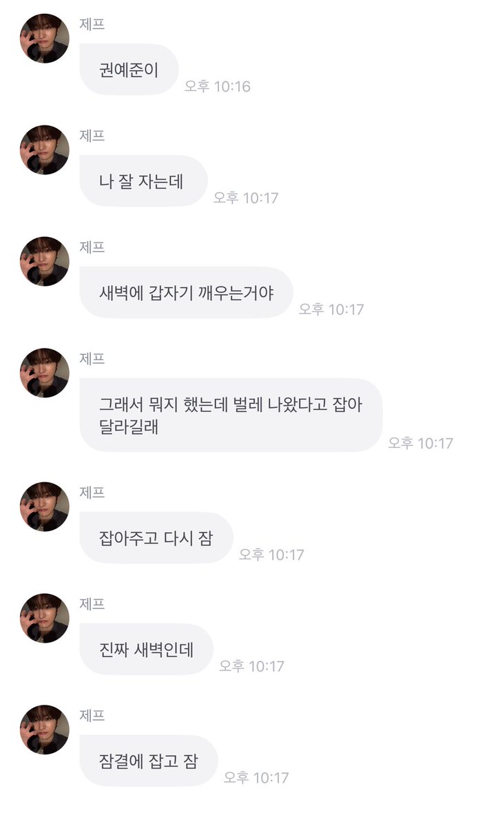 두응 tweet media