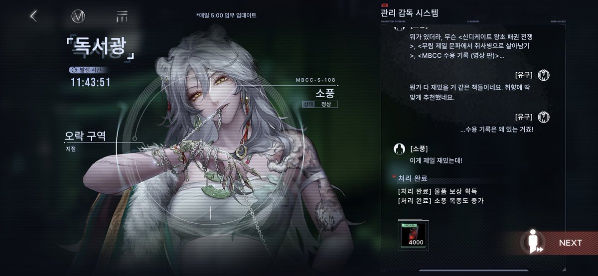 유골 tweet media