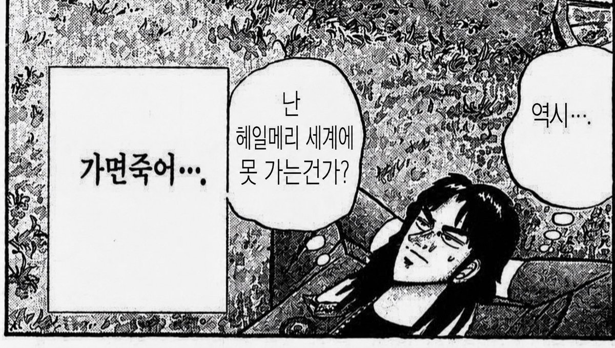호밀 tweet media