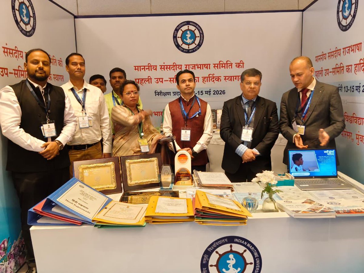 FocusNewz's tweet photo. Pune, 15th May 2026:  Parliamentary Committee Reviews Official Language Implementation at IMU Mumbai Port Campus.

The Committee of Parliament on Official Language conducted a high-level inspection of the Indian Maritime University (IMU) Mumbai Port Campus (MPC) today. https://t.co/LovRTxf0ya