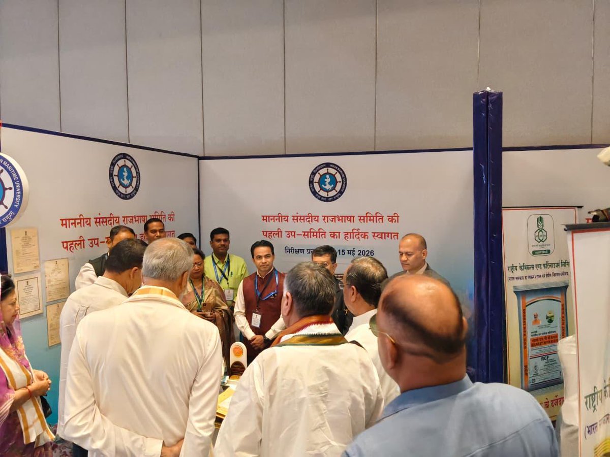 FocusNewz's tweet photo. Pune, 15th May 2026:  Parliamentary Committee Reviews Official Language Implementation at IMU Mumbai Port Campus.

The Committee of Parliament on Official Language conducted a high-level inspection of the Indian Maritime University (IMU) Mumbai Port Campus (MPC) today. https://t.co/LovRTxf0ya