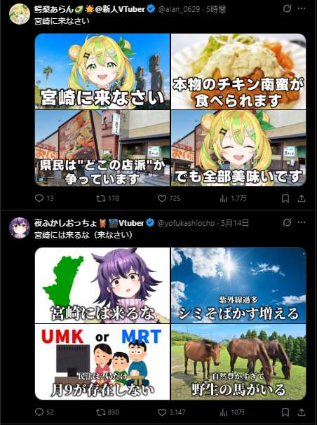 じゃっぷん🐉🍕🌲☃🧪 tweet media