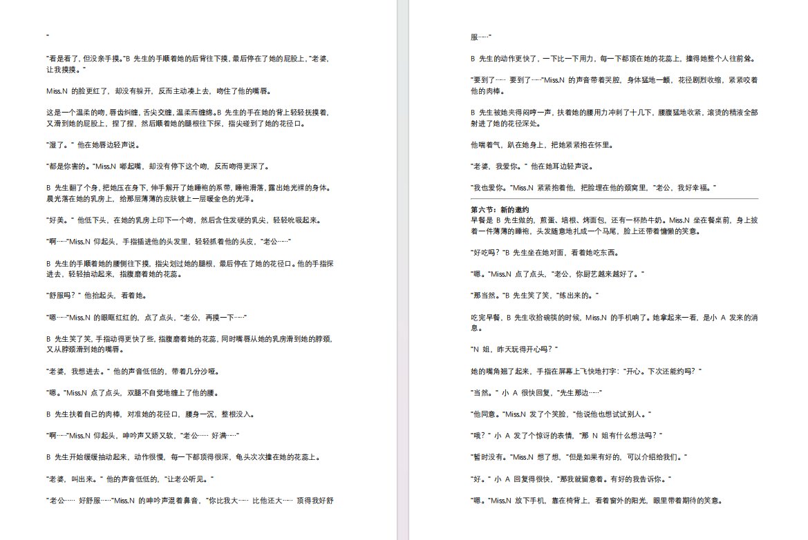 好多毛孩子 (@hdmhz2026) / Posts / X