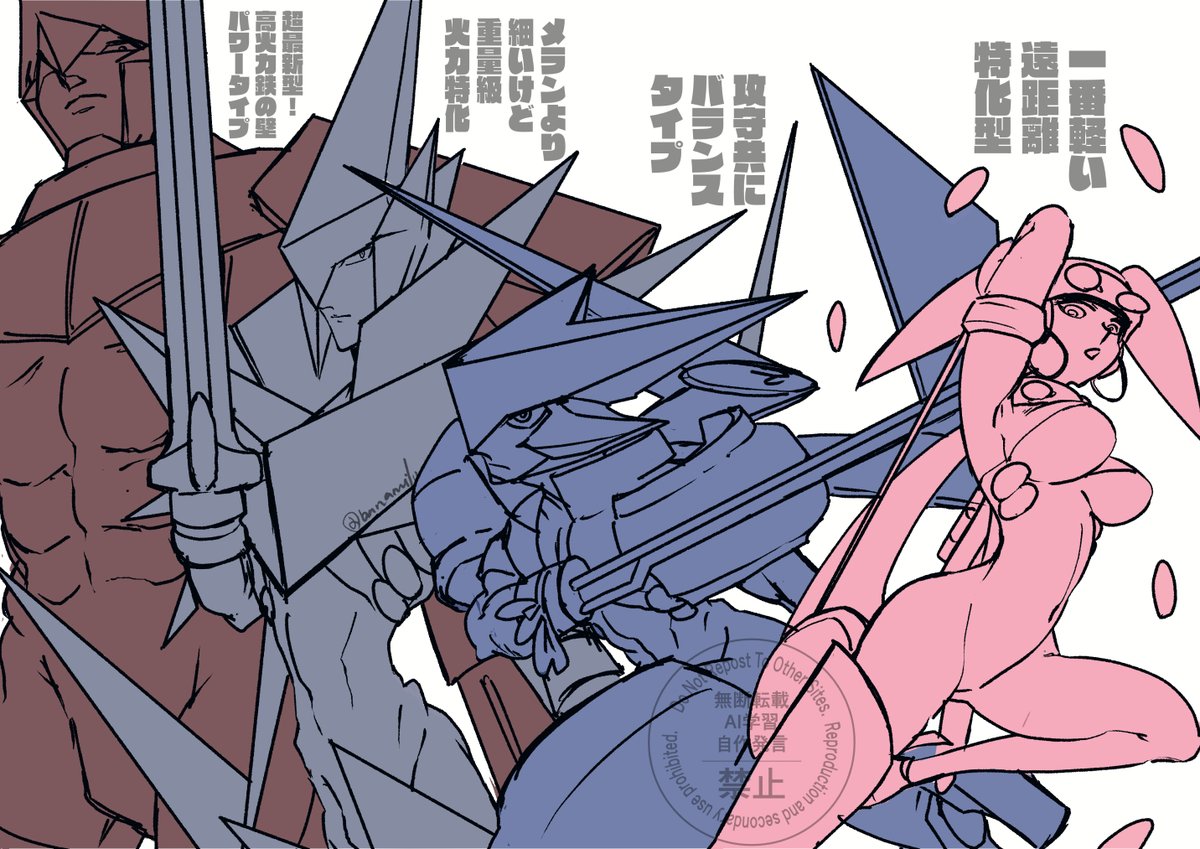 ばななみそ⚔️🎀 tweet media