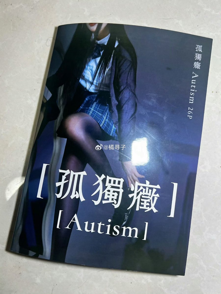 林北 tweet media