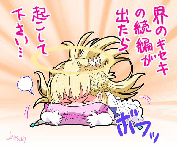 じょうさん tweet media