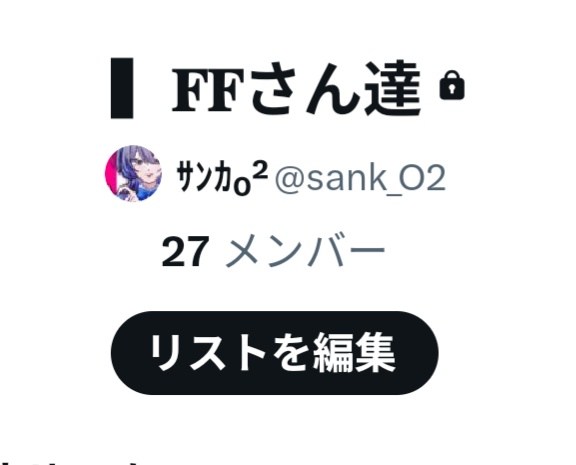 ｻﾝｶ₀² tweet media