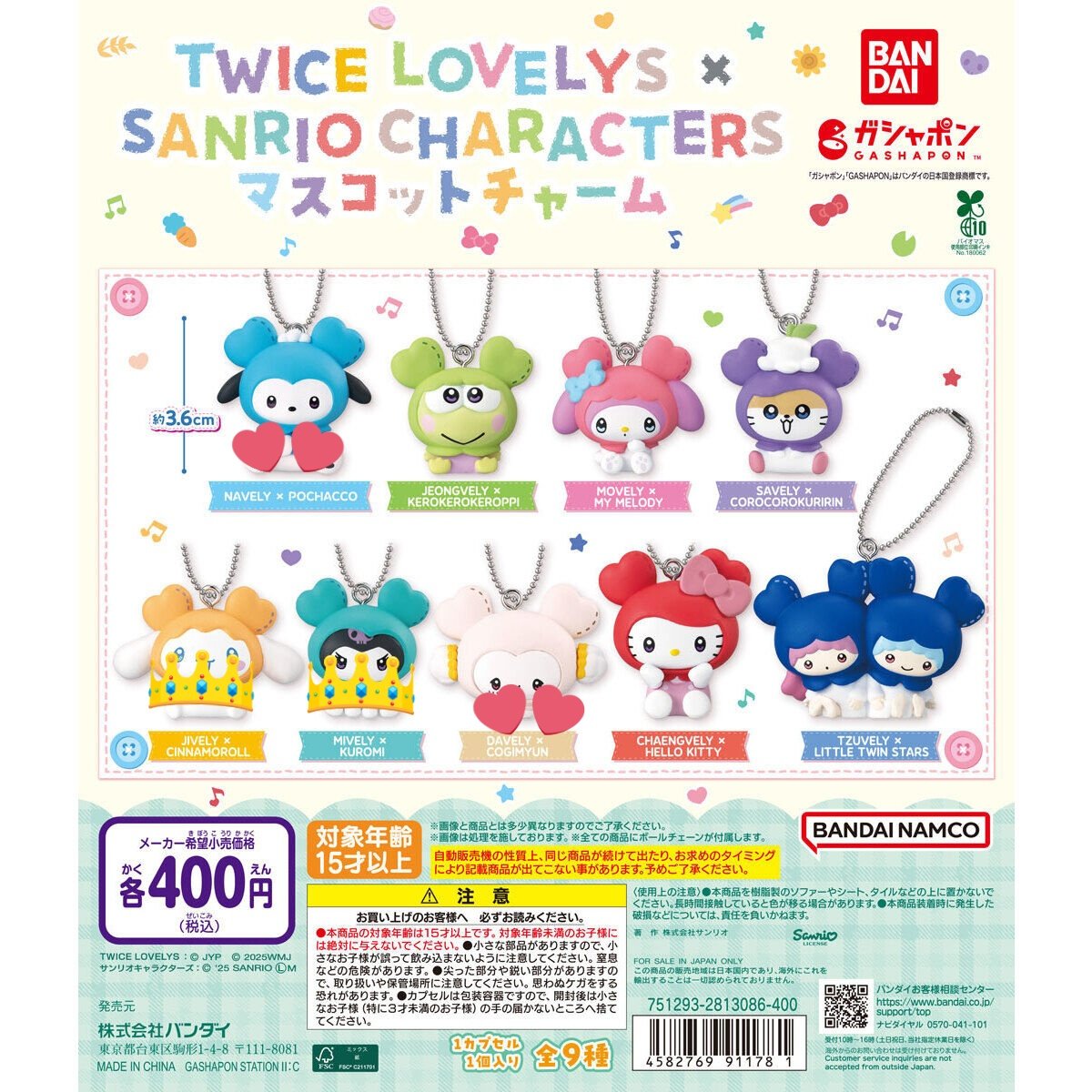 じひょたむーす❣️ tweet media
