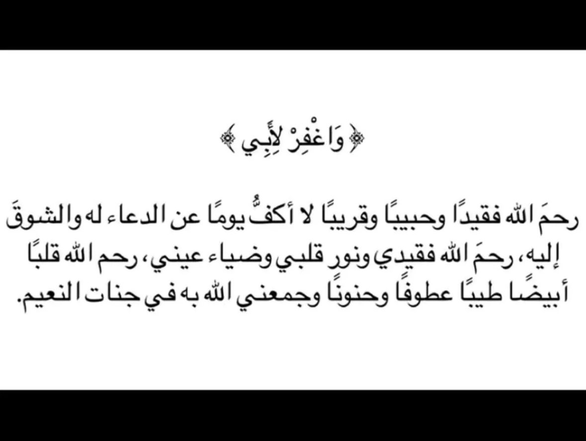 basma301's tweet photo. #ساعة_استجابة #يوم_الجمعه #اكرم_الاكرمين #العمل_الصالح #باب_رزق #الليالي العشر https://t.co/wc4WbCRmxh