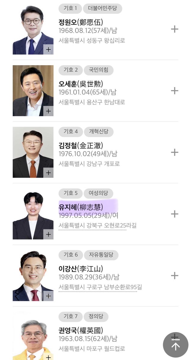 김한장 tweet media