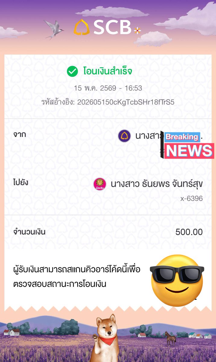 Tantawan🌻 tweet media