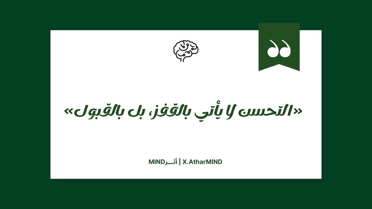 مـوضي السـعود tweet media