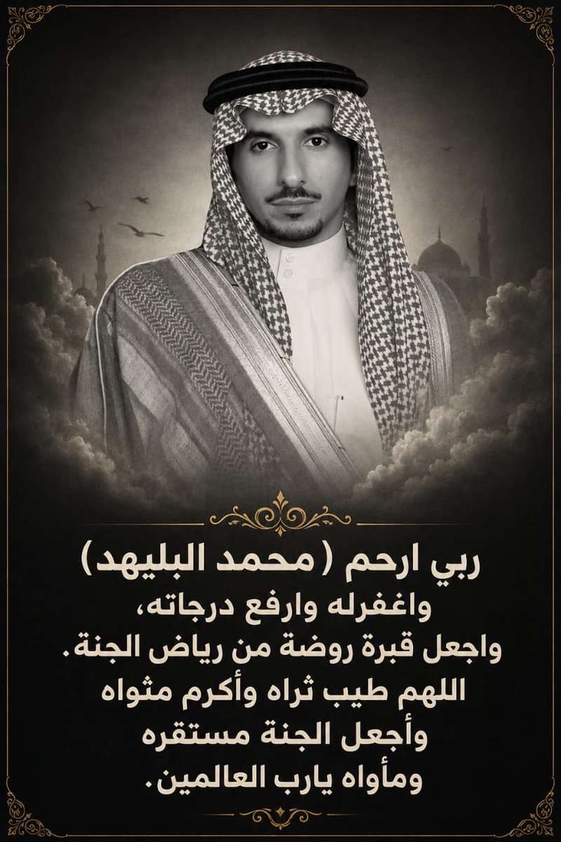 وقاص بن محمد ال بخش tweet media