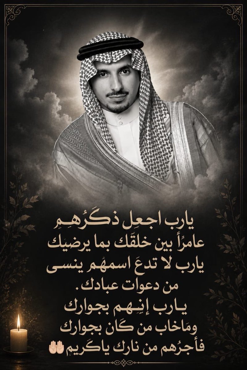 وقاص بن محمد ال بخش tweet media