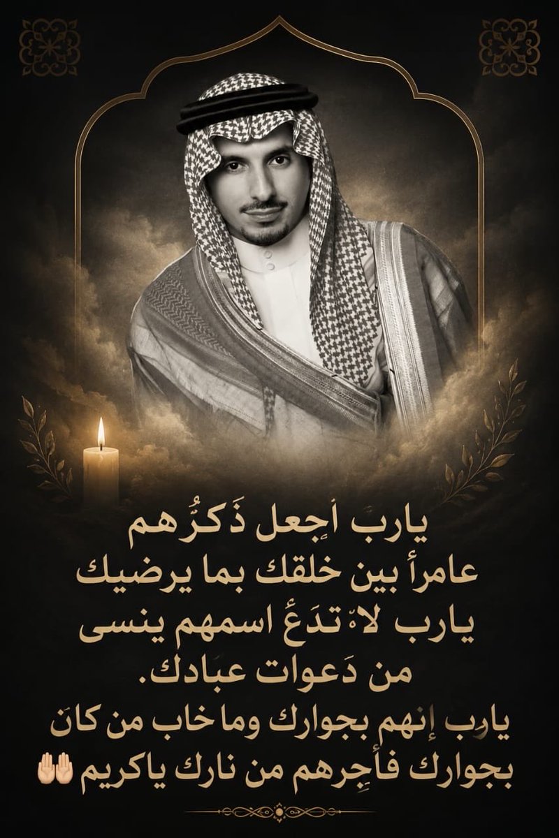وقاص بن محمد ال بخش tweet media