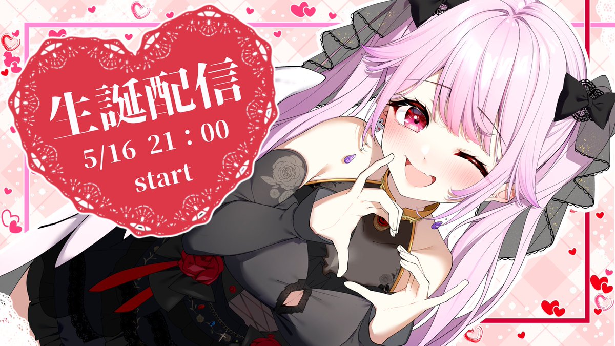 海月ゆる🎐🌙 (@umitukiyuru) / Posts / X