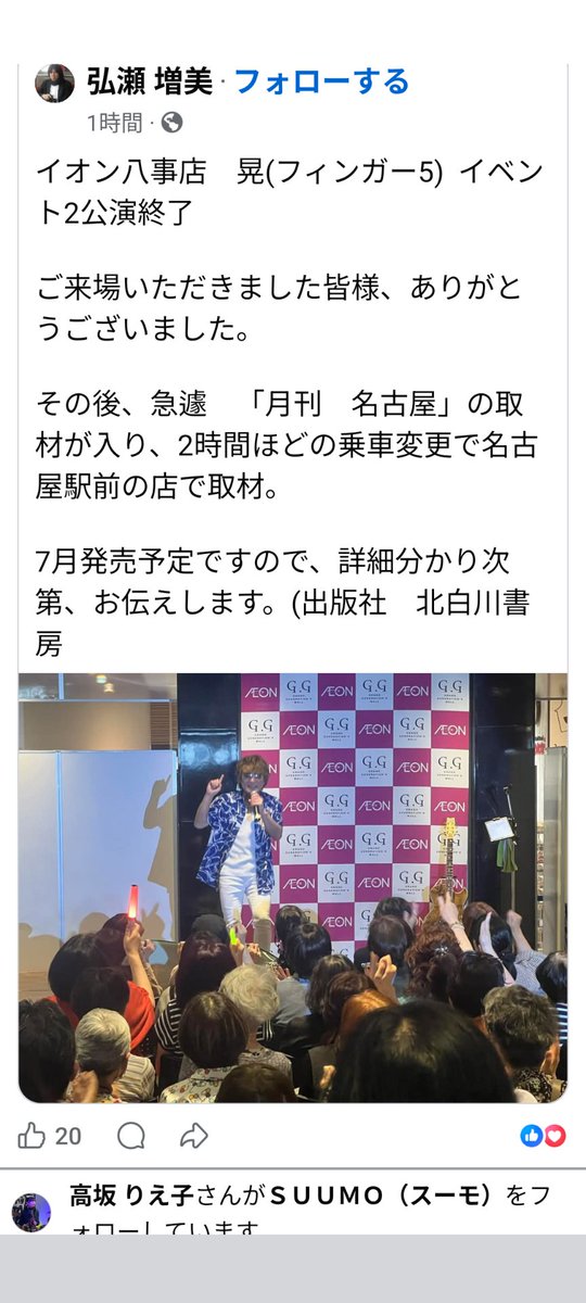 りょうこりん tweet media