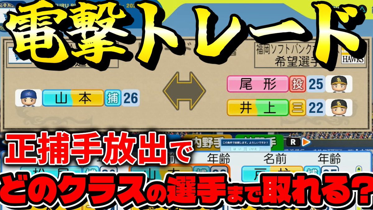 きんつば(ゆっくり実況者) tweet media