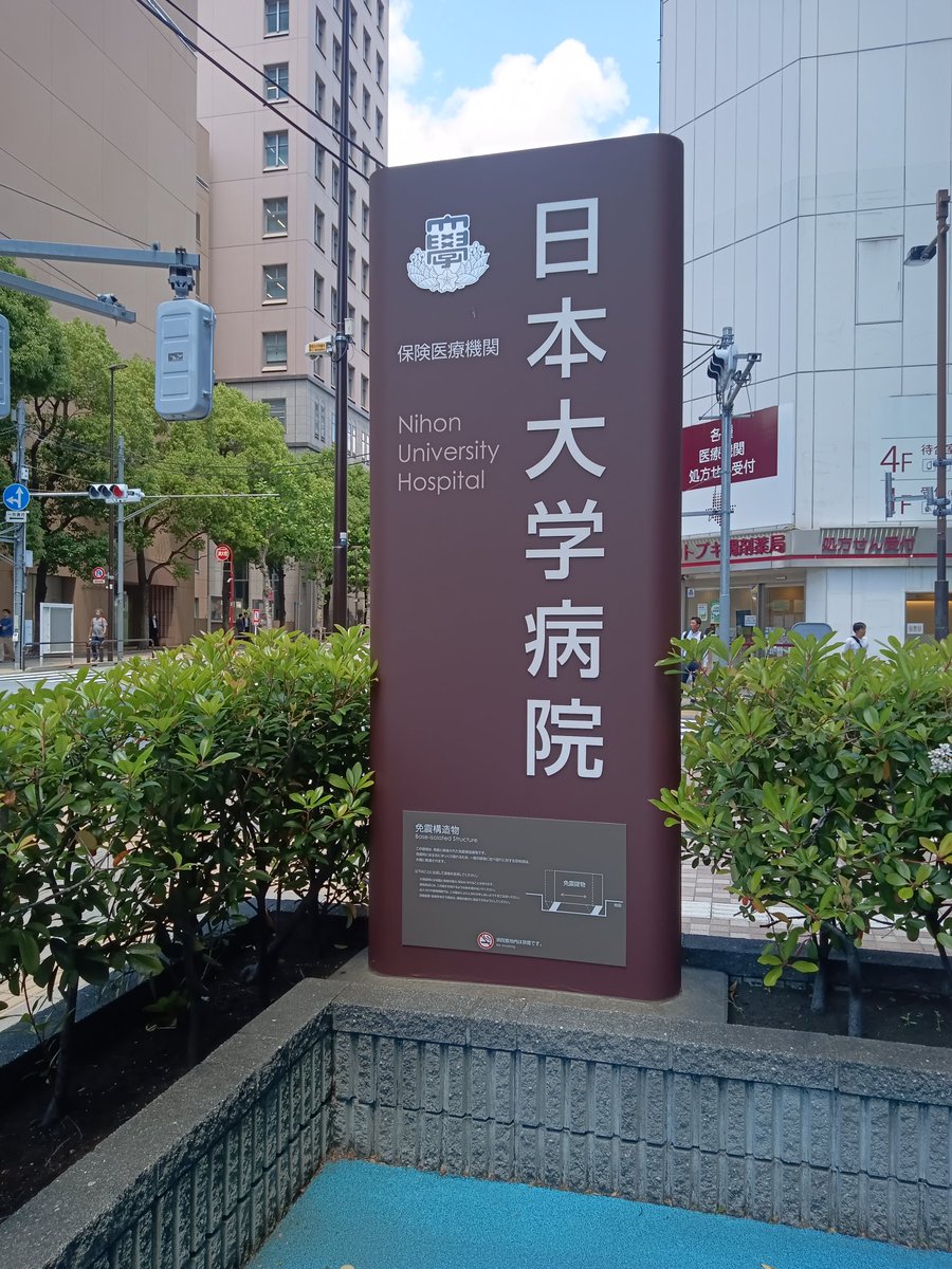 ミコ🌼*･スカジャン君 tweet media