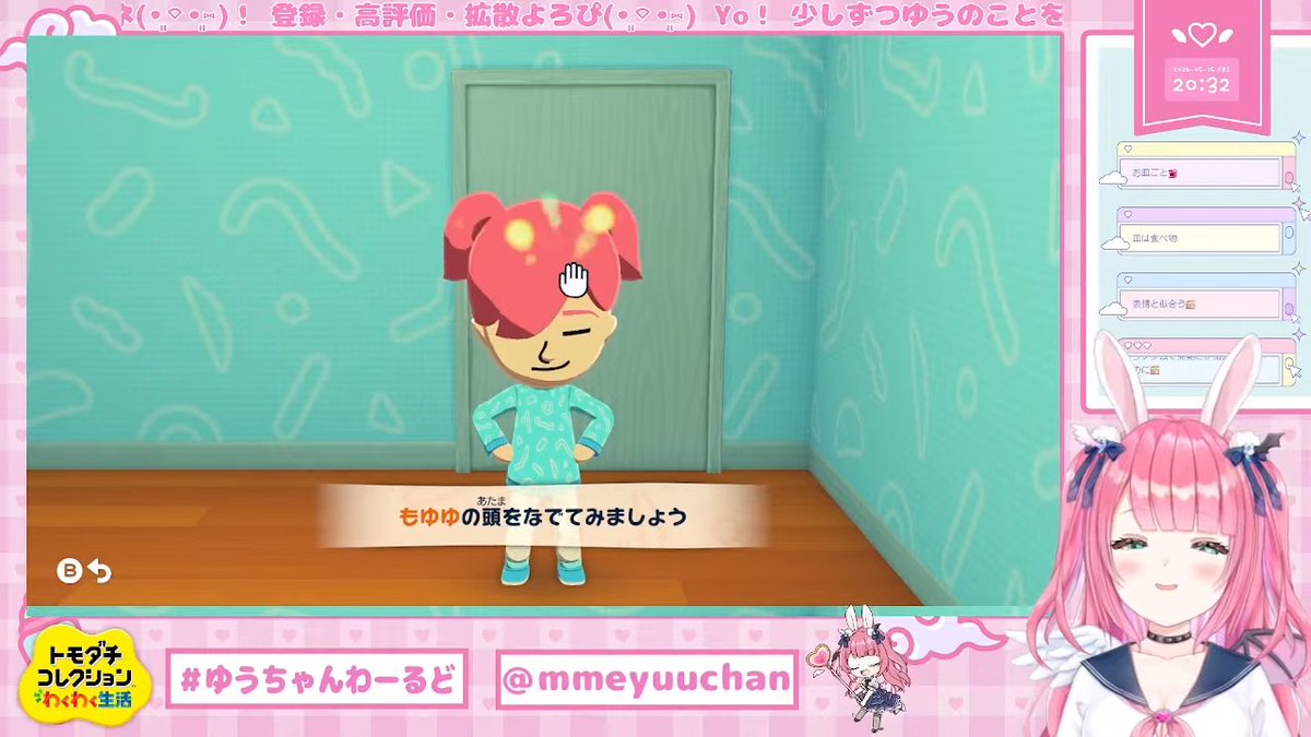 ゆうちゃんわーるど おちゅう🐰💗 もゆゆの立ってる姿勢が面白すぎた