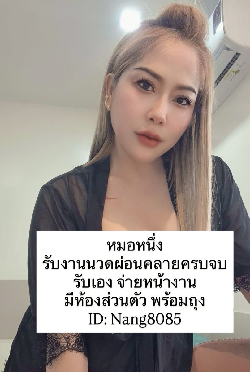 Latifa tweet media