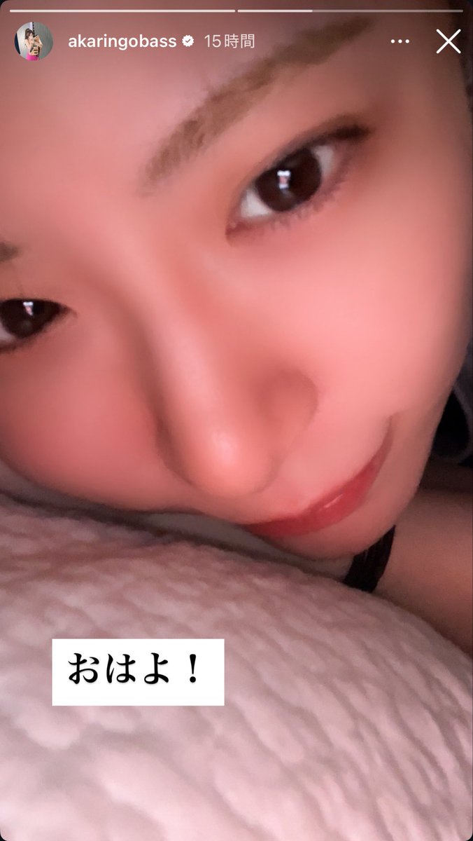 あかりんごSTAFF (@chusday4) / Posts / X