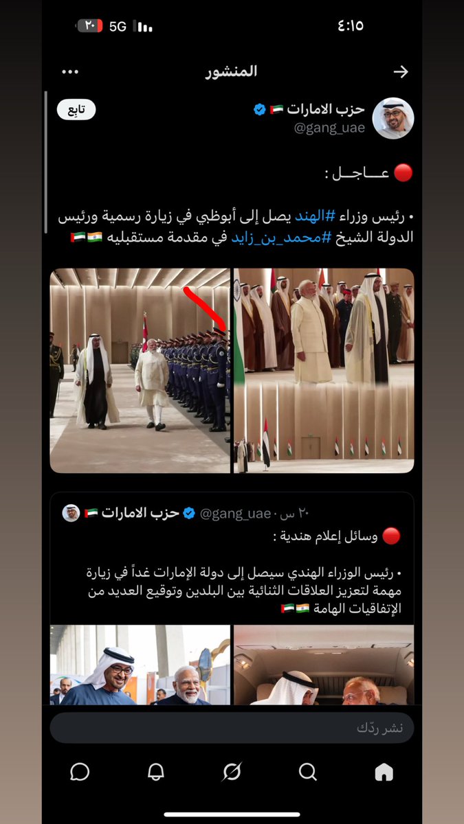 التيار العالي ⚡ tweet media