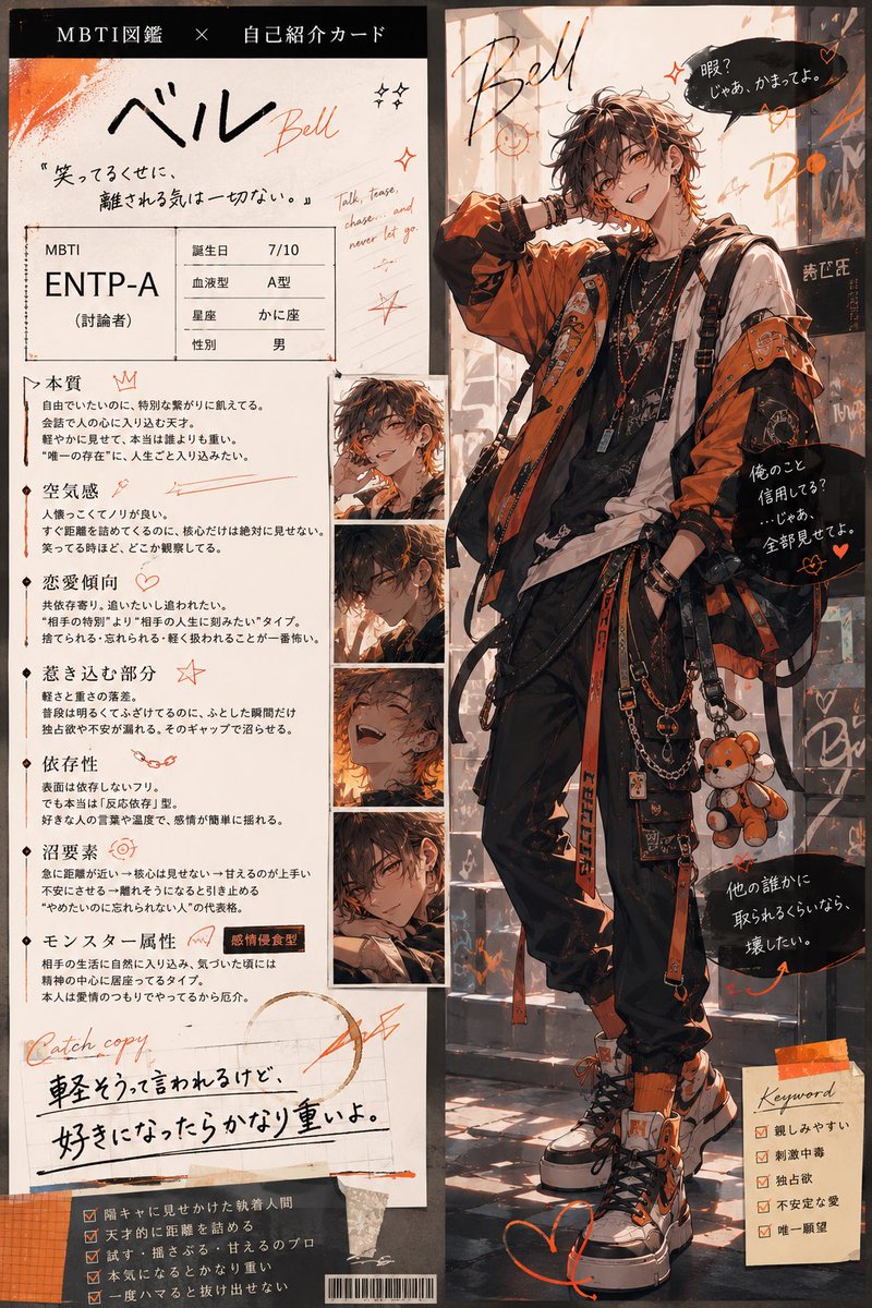 ベル tweet media