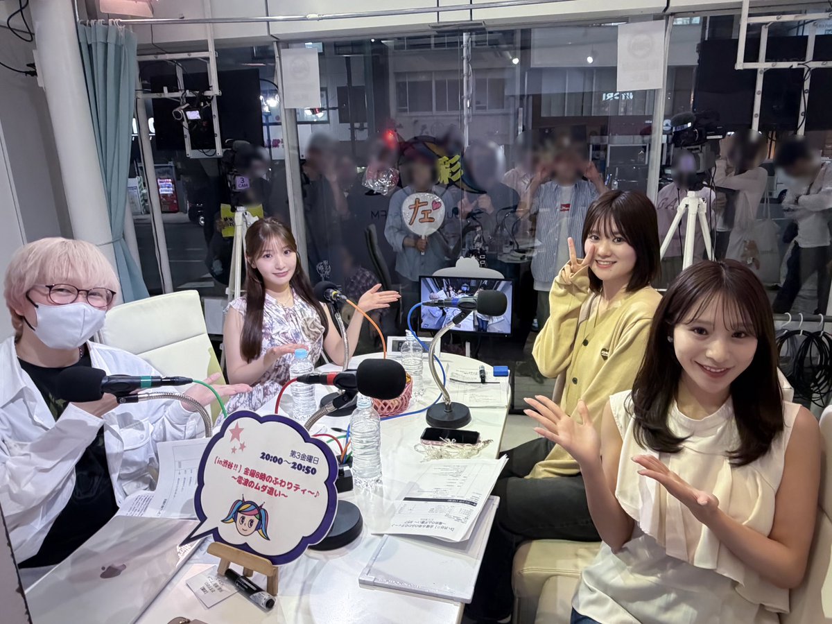 scfm_fuwamuda's tweet photo. 本日のふわムダ終わりました！
観覧・配信にてご視聴いただいた皆さま
ありがとうございました😊

《guest》
中野郁海さん✨
左伴彩佳さん✨

チーム8仲間でごちゃっとお届けしました！笑
みんなで楽しく盛り上がれました🤗

次回放送
6/19 20:00
次回もよろしくお願いいたします✨ https://t.co/PIMP7hmjXb