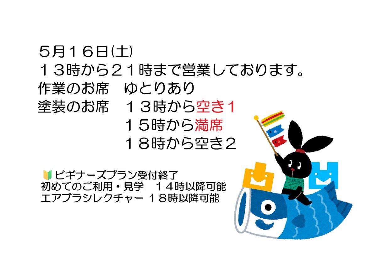 凸＋凹の店 tweet media