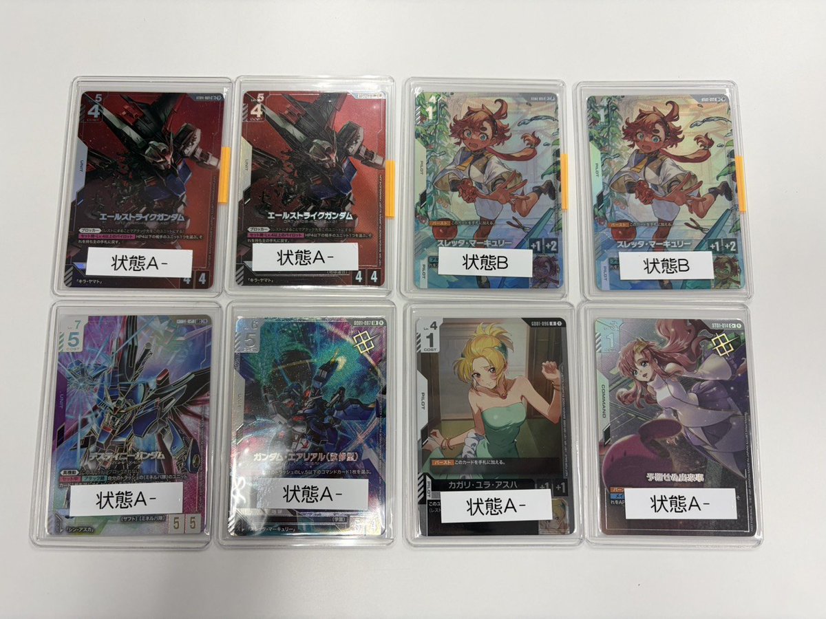 ガンダムカード専門店 #ガンハッピー にて、 β版パラレル・スーパー