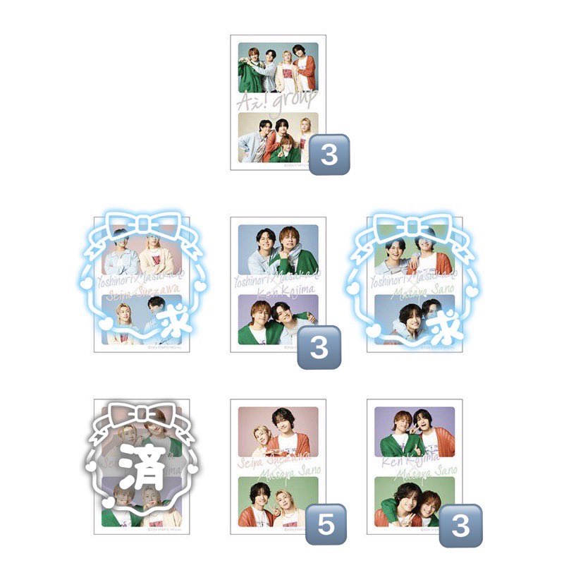 ktkun_01's tweet photo. Aぇ! group Original Goods
ステッカーセットをご交換して頂ける方を探しております。

【求】すえのり、まさまさ
【譲】 画像参照

リリイベ東京1部、横アリ5日手渡しor郵送
纏めての方優先

お気軽にお声掛けお願いします。
#Aぇグッズ交換  #Aぇ交換 https://t.co/zXS8hBt6G0