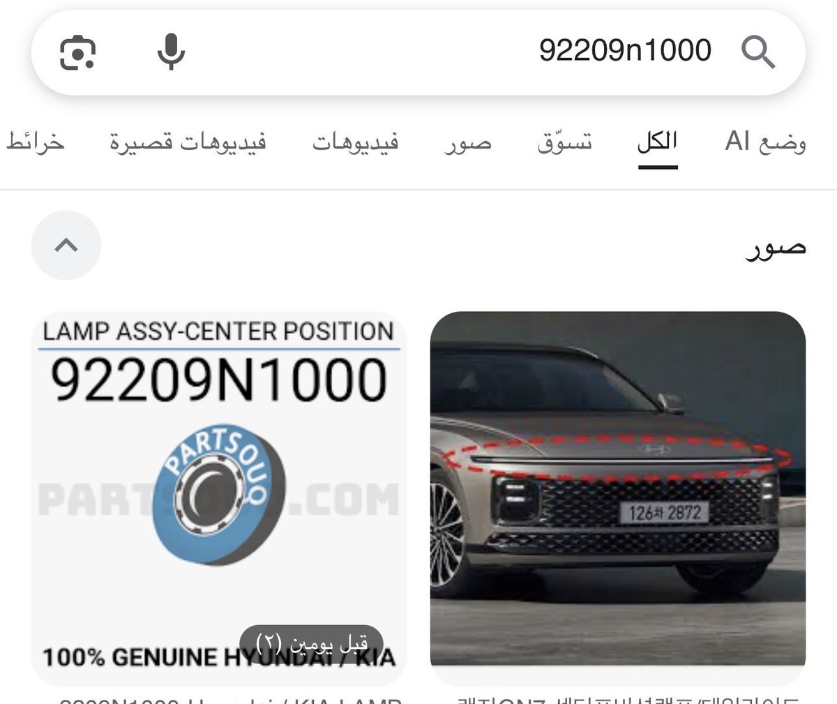 no_open46576's tweet photo. @ALDOBnet @osama_3tbb مايحتاج تخميين https://t.co/qRMXJySUPG
