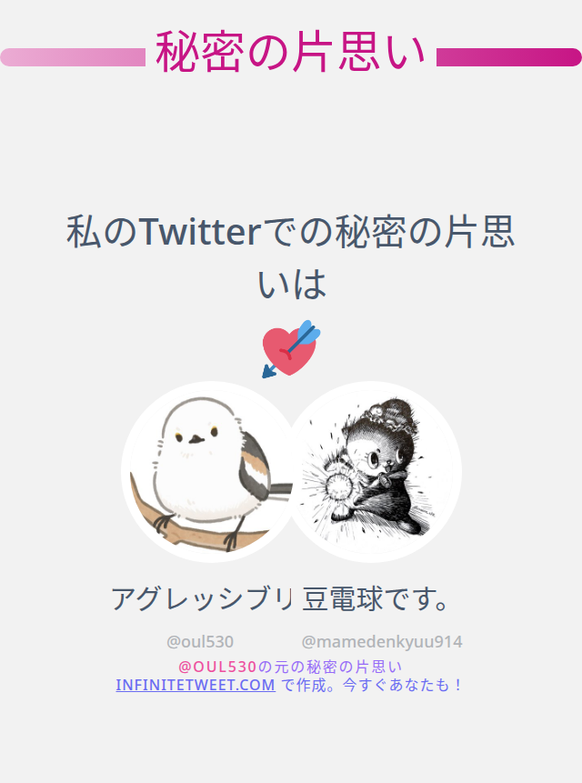 アグレッシブリギッテおうる tweet media