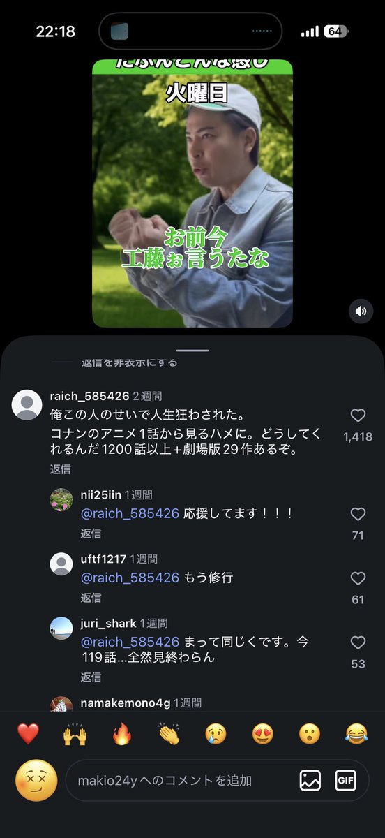 e36konoooo's tweet photo. 俺とおんなじ状況の人達いたけど俺今983話目だから俺の方がすごい。 https://t.co/pgsytxlbcm