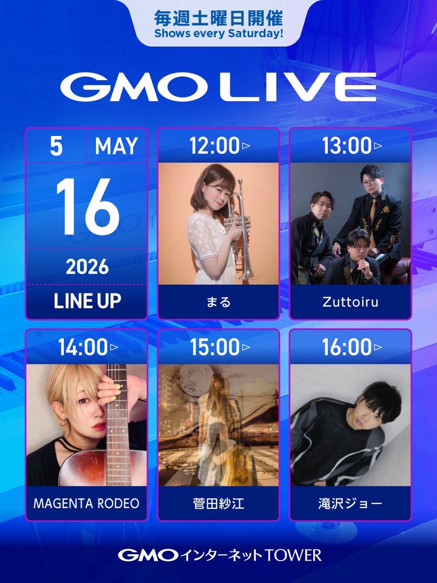 MAGENTA RODEO🐴7/13(月)ワンマン tweet media