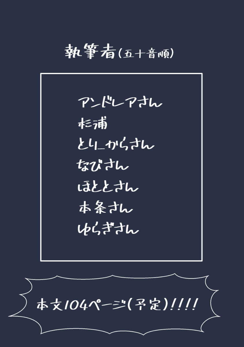 杉浦 tweet media
