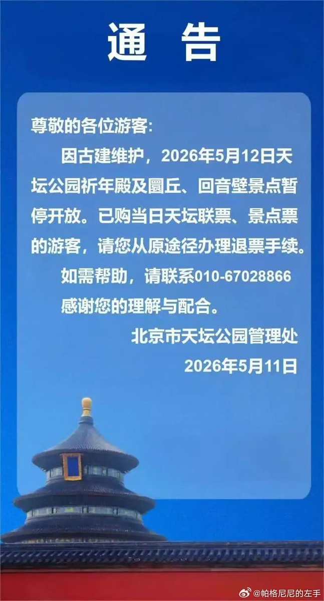 李老师不是你老师 tweet media
