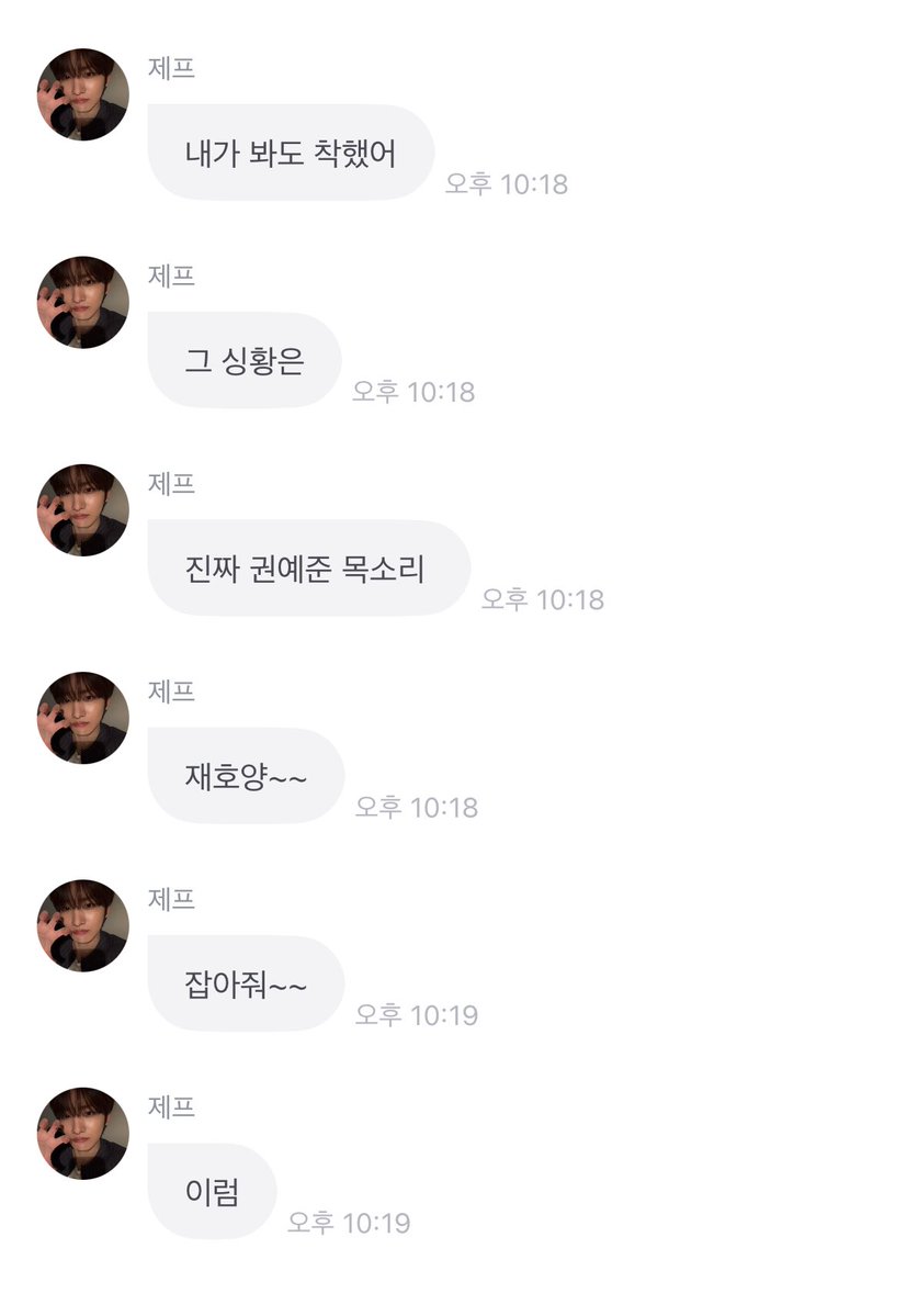 두응 tweet media