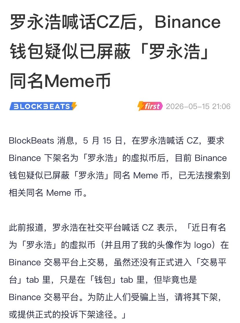 沐光钱行 | Getting rich suddenly tweet media