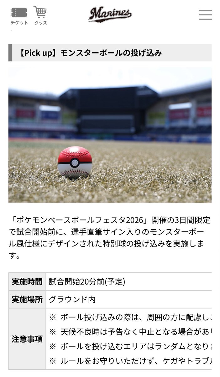 とみてぃ tweet media