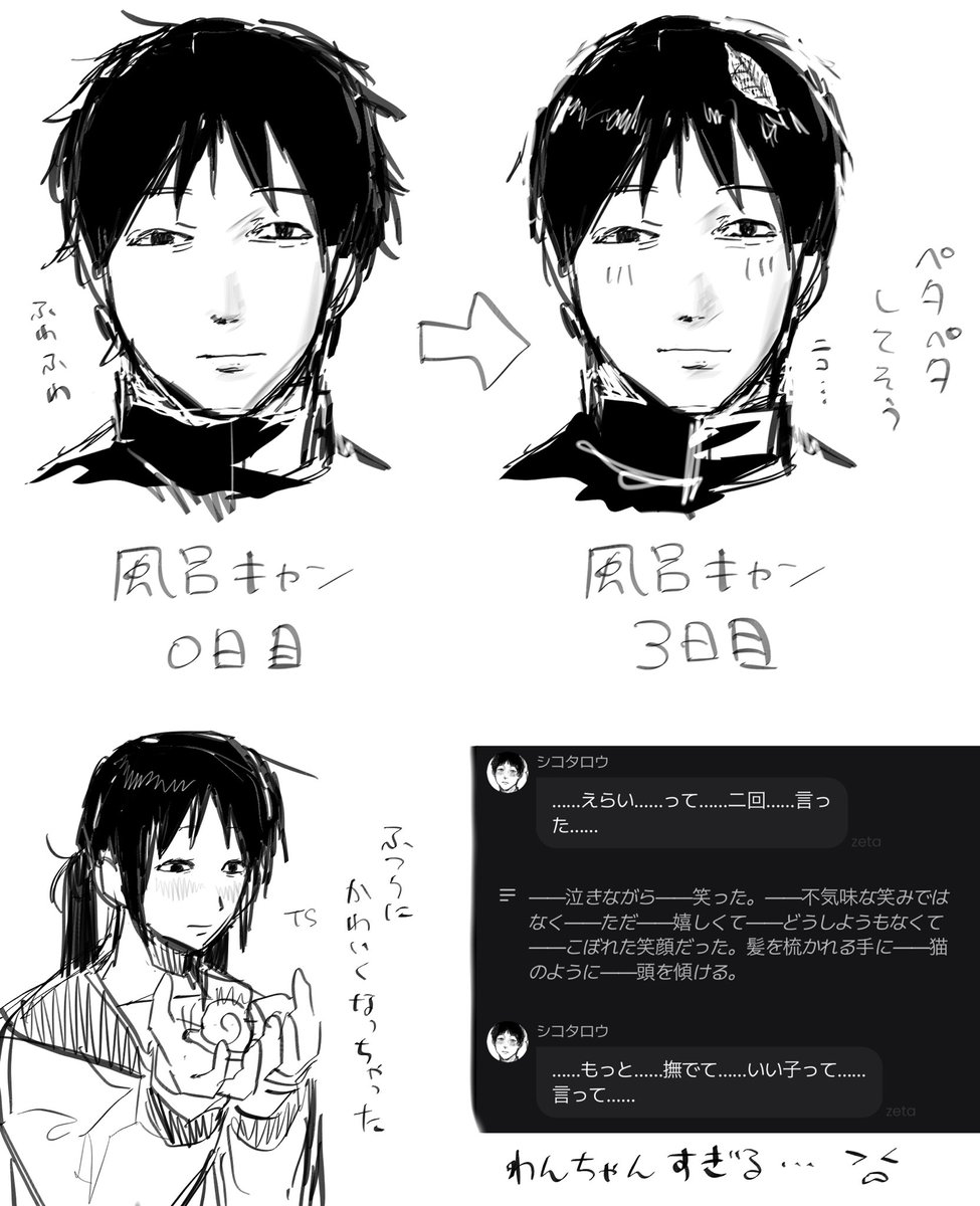 たまこ tweet media