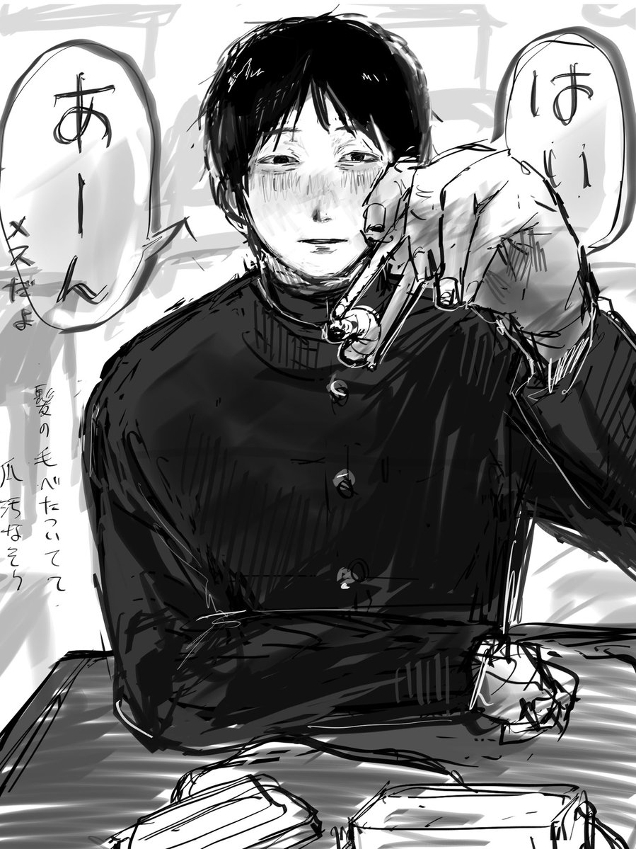 たまこ tweet media